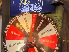 -暴风岛沉浸式体验馆(百联世纪店)