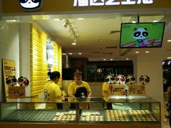 -潘达芝士挞(大悦城店)