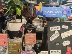 -Gee Coffee Roasters(万象天地店)