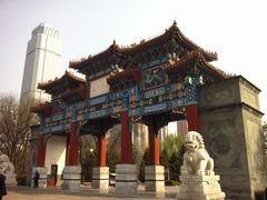 -迎泽公园