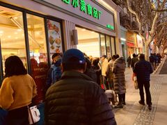 门面-上海哈尔滨食品厂(淮海中路店)