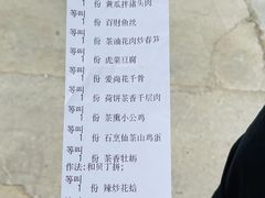 -蓬莱仙山茶文化主题酒店
