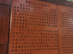 -廊坊文化艺术中心