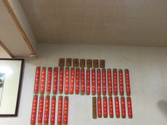 -里兆打面馆