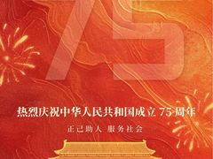 -内蒙古美术馆