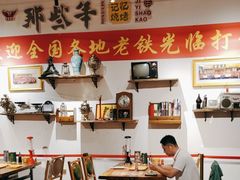 -那些年记忆烧烤