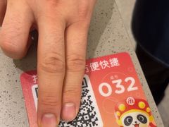 -海底捞火锅(旭辉MALL店)