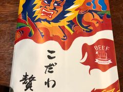 -肉魁屋·烧肉·烧鸟·酒场(高新店)