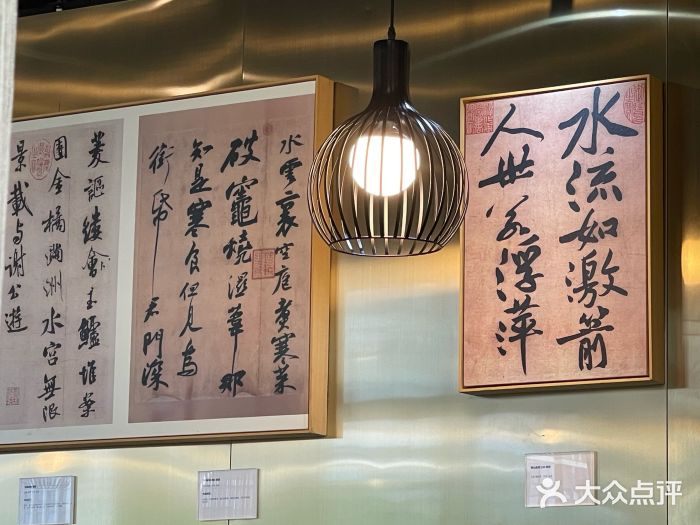 烹然四季椰子鸡火锅(团结湖总店)图片
