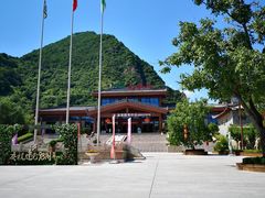 -大水川景区