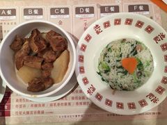 -池记(尖沙咀店)