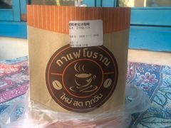 -半坡九号老挝冰咖啡