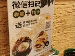 -云海肴云南菜(正大广场店)