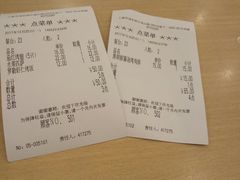 -萨莉亚(巴黎春天成山店)