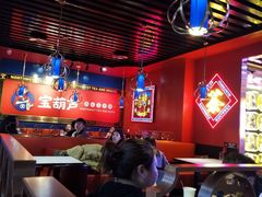 大堂-宝葫芦西北茶食铺(万达店)