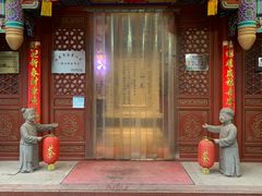-不二茶空间·养生宴(石景山店)