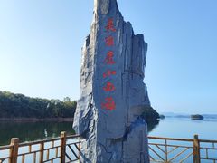 -庐山西海主景区