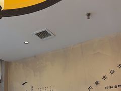 -二分八云雁阁•新晋菜大同味(长治路店)