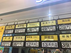 -幸福荣耀生鲜超市(和平街店)