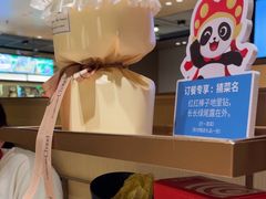 -海底捞火锅(方塔东街店)