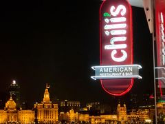 -Chili's Cafe&Bar奇利斯(滨江店)