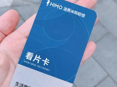 -海马体照相馆(万菱汇店)