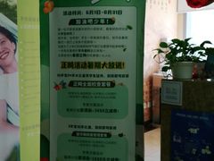 -欢乐口腔(望京分院)
