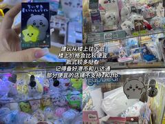 -信和中心