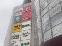 -杭州西湖银泰百货