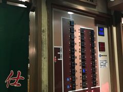 -一蘭拉面(新宿中央东口店)