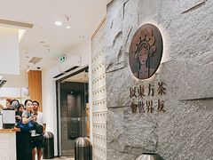 -霸王茶姬(正佳广场店)
