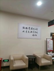 -上海玫瑰医疗美容医院