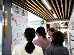-帝京日语(春熙路旗舰校区)