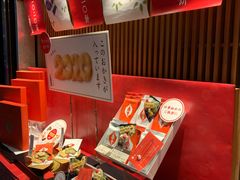 -銀座あけぼの (銀座本店)