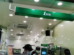 -1点点(爱华店)