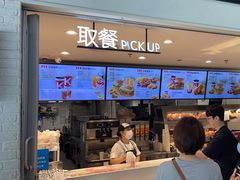 -肯德基(机场三店)