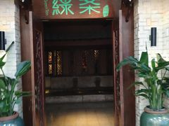 门面-绿茶餐厅(王府井永宁门店)