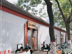 -徐文林香酥饼(桃园店)