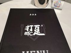 -打趸BTC·Breaktime cafe(北京路店)