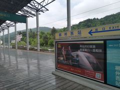 -郴州西站
