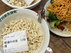 -老刘家永盛斋·传统泡馍(东关南街店)