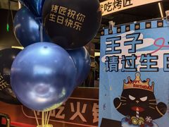 -烤匠麻辣烤鱼(万象城店)