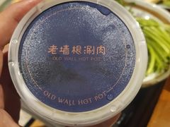 -老墙根涮肉·铜锅·烧烤(王四营店)