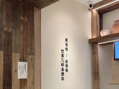 -李山山茶事(景枫店)