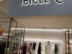 -ICICLE之禾女装店(百联又一城店)