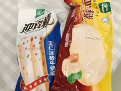 -迎宾楼(解放西街店)