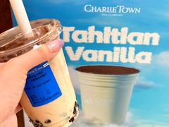 -CHARLIETOWN红茶公司(南京万象天地店)