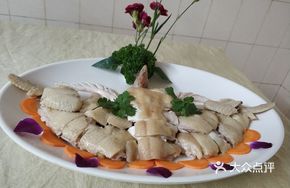 Fragrant Chicken