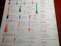 菜单-蛮横肉蟹煲(印象城店)