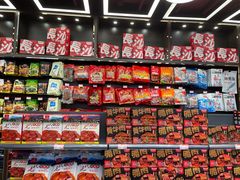 零售区-黑色经典臭豆腐·湖南特产(坡子街店)